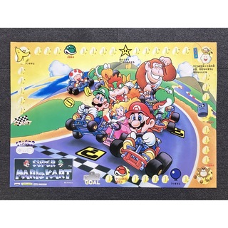 任天堂 - 『スーパーマリオカート』非売品ポスター　任天堂　ニンテンドー　Nintendo
