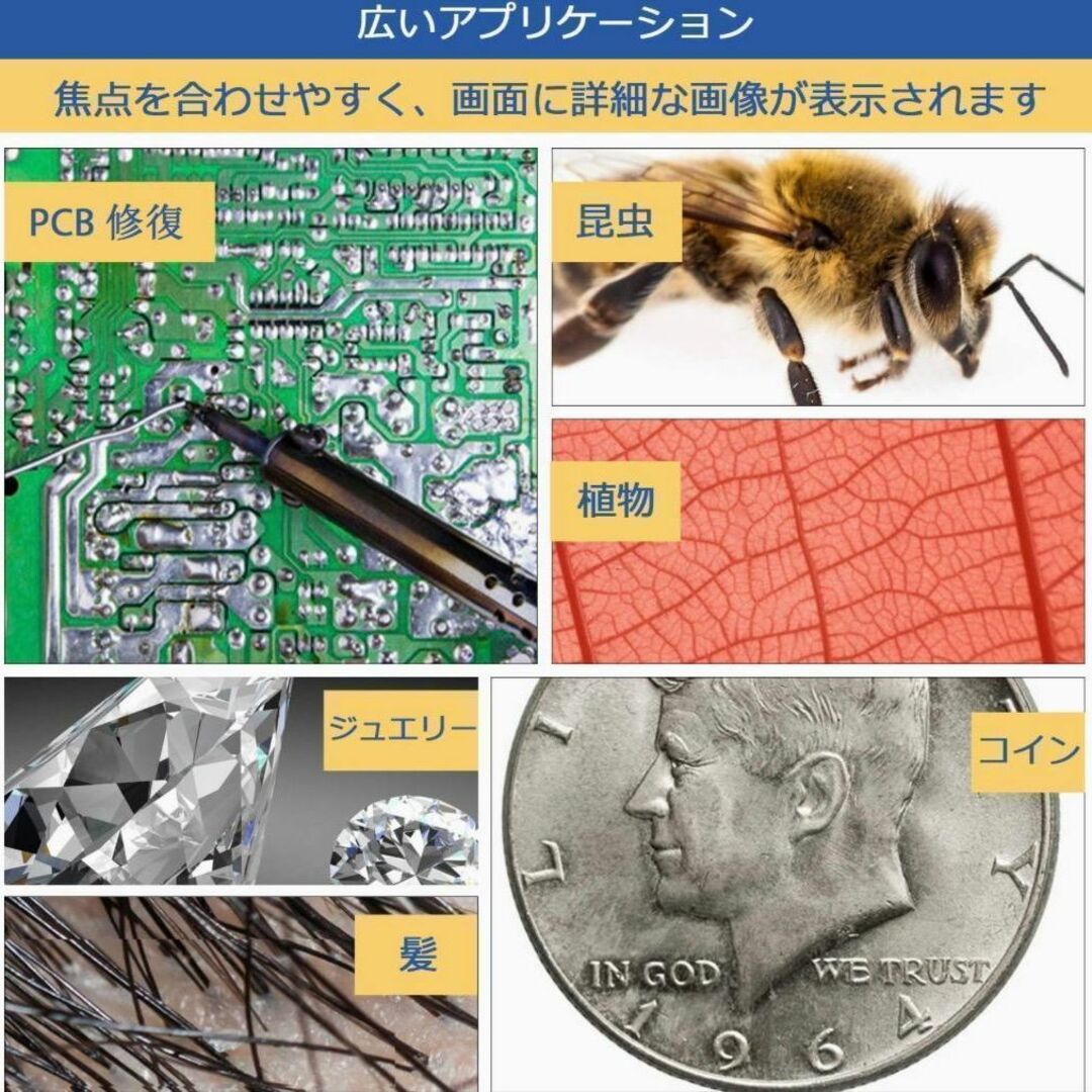 残り1点！SVBONY SV606 WIFIデジタル顕微鏡 50X-1000X エンタメ/ホビーのエンタメ その他(その他)の商品写真