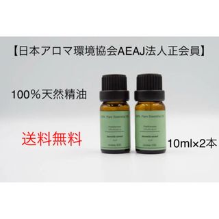 doTERRA - 新品未開封 doTERRA ドテラ ウィンドエレベーションの通販 doTERRA - 新品未開封 doTERRA ドテラ ウィンドエレベーションの通販