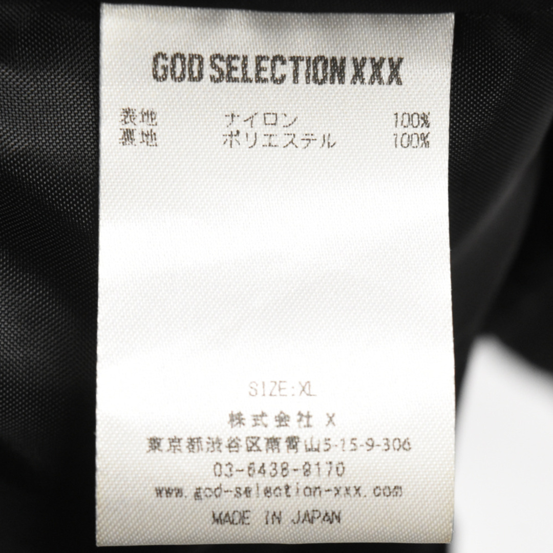 GOD SELECTION XXX ゴッドセレクショントリプルエックス GOD SELECTION XXX ゴッドセレクショントリプルエックス