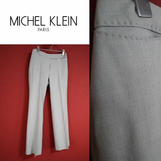 ミッシェルクラン(MICHEL KLEIN)の【希少】MICHEL KLEIN ポケットデザイン フレアパンツ スラックス(カジュアルパンツ)