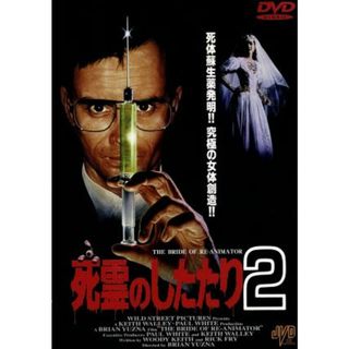 2パック【中古】DVD▽キラー・クロコダイル (2枚セット)Vol 1、2 ...