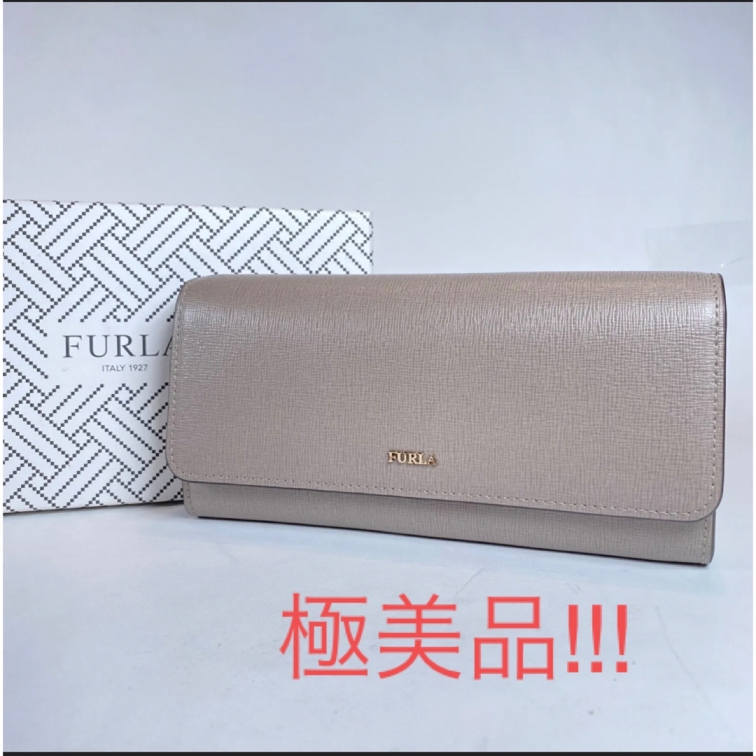 Furla(フルラ)の【極美品!!!】FURLA フルラ フラップ 長財布 グレージュ ベージュ レディースのファッション小物(財布)の商品写真