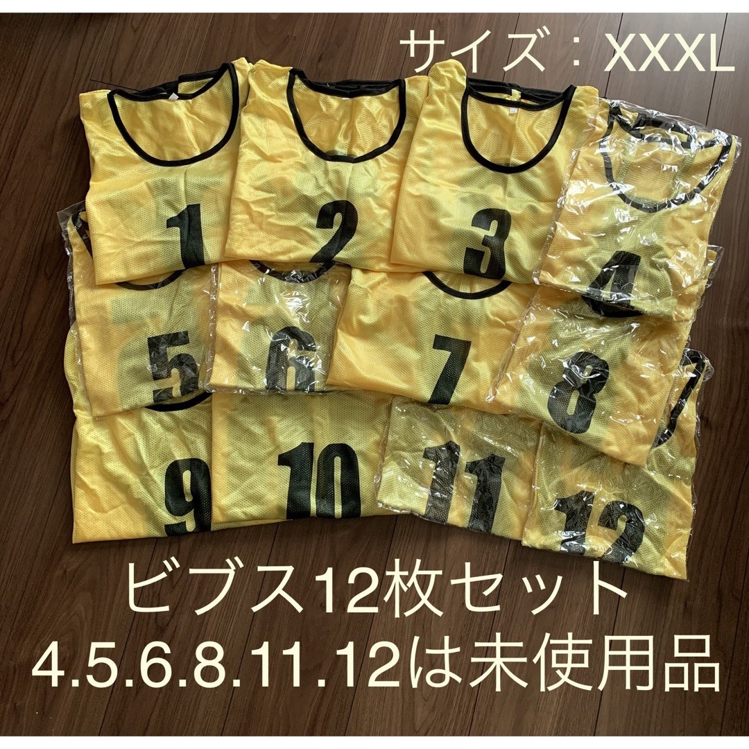 ビブス 12枚セット (No.1〜12) スポーツ/アウトドアのサッカー/フットサル(ウェア)の商品写真