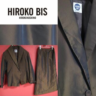 ヒロココシノ(HIROKO KOSHINO)の【最高級】HIROKO BIS ナイロン生地 光沢感 スカート セットアップ(スーツ)
