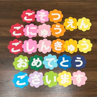 カラフルの通販 2,000点以上（ハンドメイド） | お得な新品・中古・未