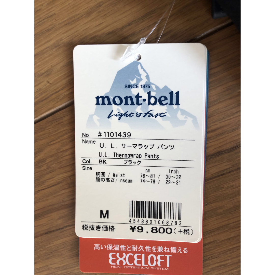 mont bell(モンベル)のモンベル　U.L サーマラップパンツ　Ⓜ️サイズ スポーツ/アウトドアのアウトドア(登山用品)の商品写真