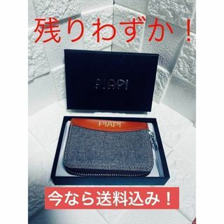 残り1点！新品　コインケース・カードケース　PIAPI(コインケース/小銭入れ)