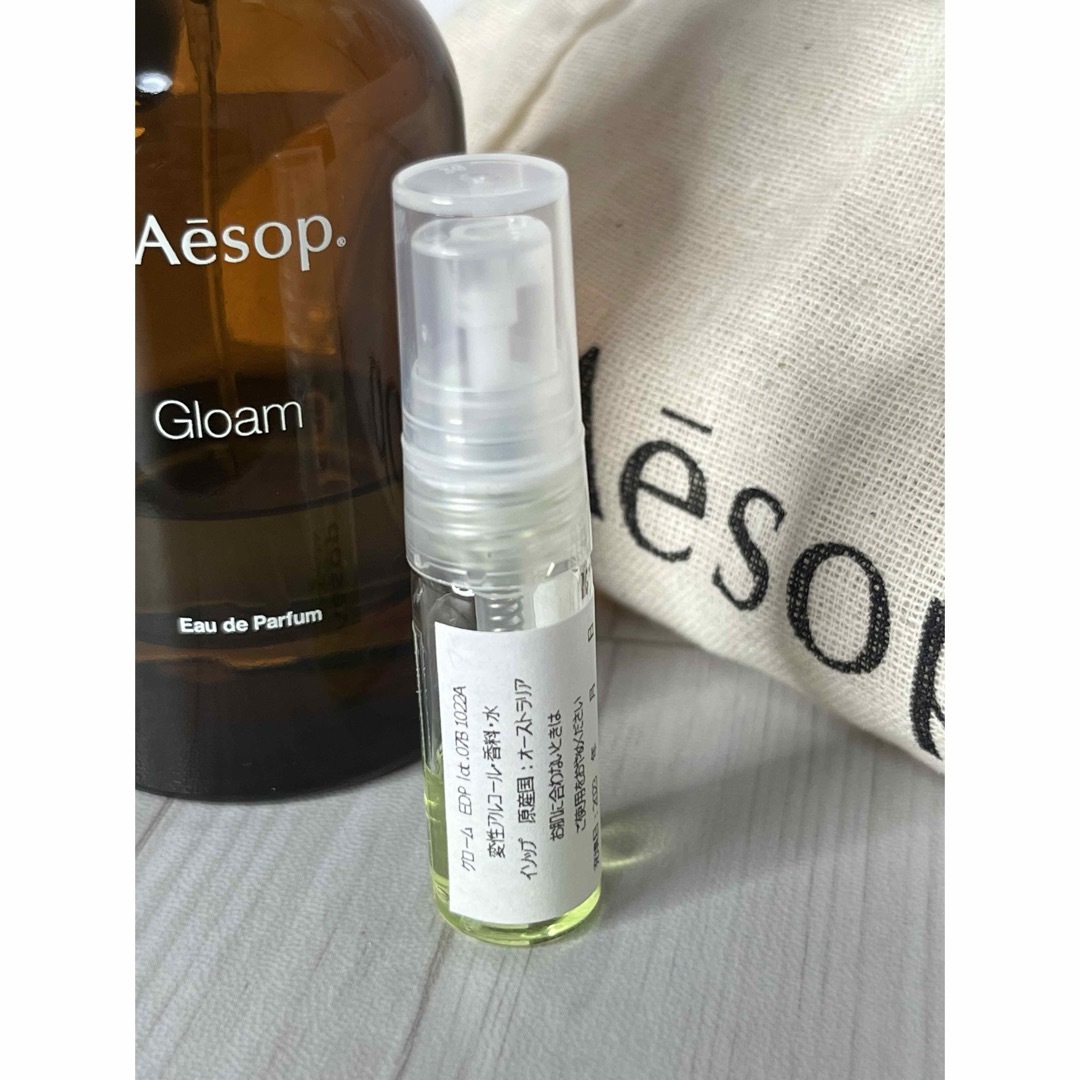 Aesop(イソップ)のイソップ AESOP グローム GLOAM オードパルファム 1.5ml コスメ/美容の香水(ユニセックス)の商品写真
