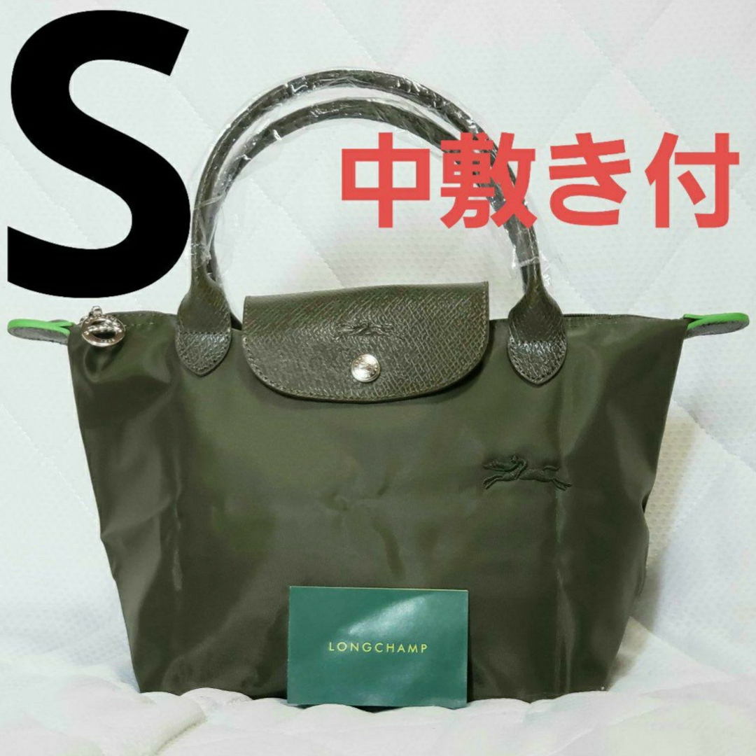 LONGCHAMP - 【新品】LONGCHAMP プリアージュ トートバッグ S モス LONGCHAMP - 【新品】LONGCHAMP プリアージュ トートバッグ S モス