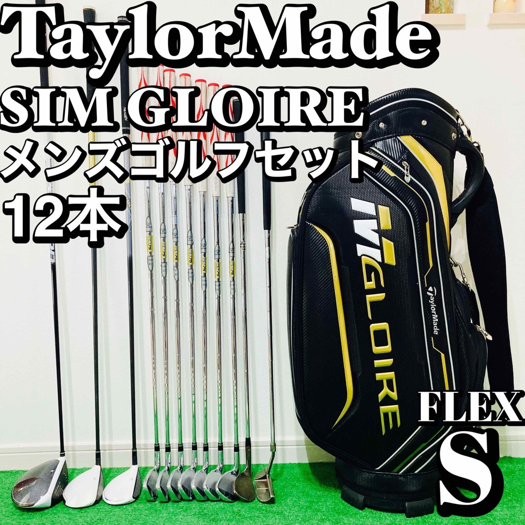 TaylorMade - 大人気 テーラーメイド シムグローレ メンズ ゴルフ