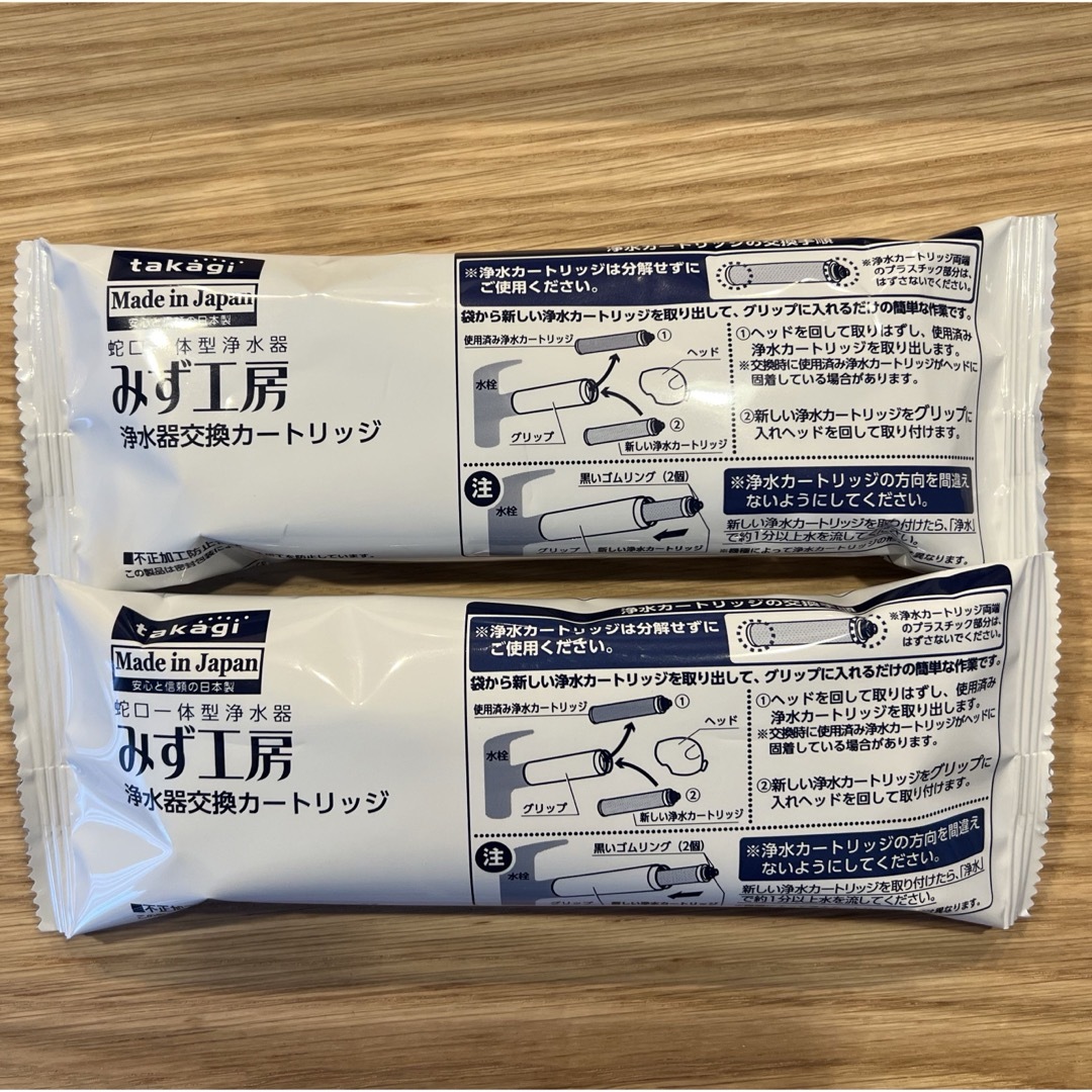 タカギ 浄水器 カートリッジ JC0036ST 2本セット タカギ 浄水器 カートリッジ JC0036ST 2本セット