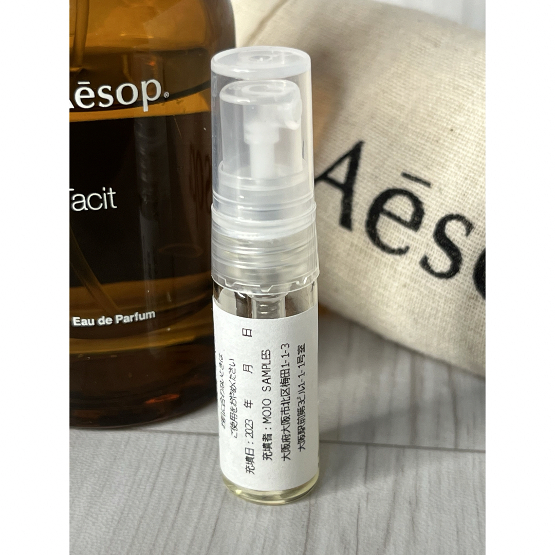 Aesop(イソップ)のイソップ AESOP タシット TACIT オードパルファム 1.5ml コスメ/美容の香水(ユニセックス)の商品写真