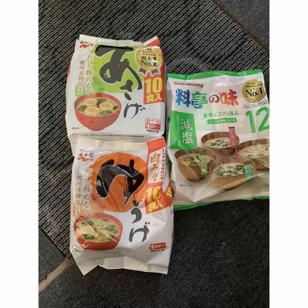 マルコメ(マルコメ)の減塩　料亭の味　あさげ　ゆうげ みそ汁 食品/飲料/酒の加工食品(インスタント食品)の商品写真