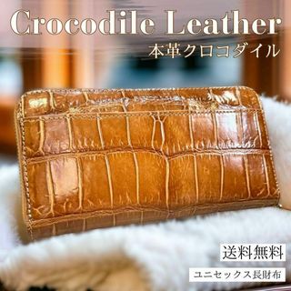 新品 メンズ財布 クロコダイル長財布 シャイニング 本革 レザー wallet(長財布)