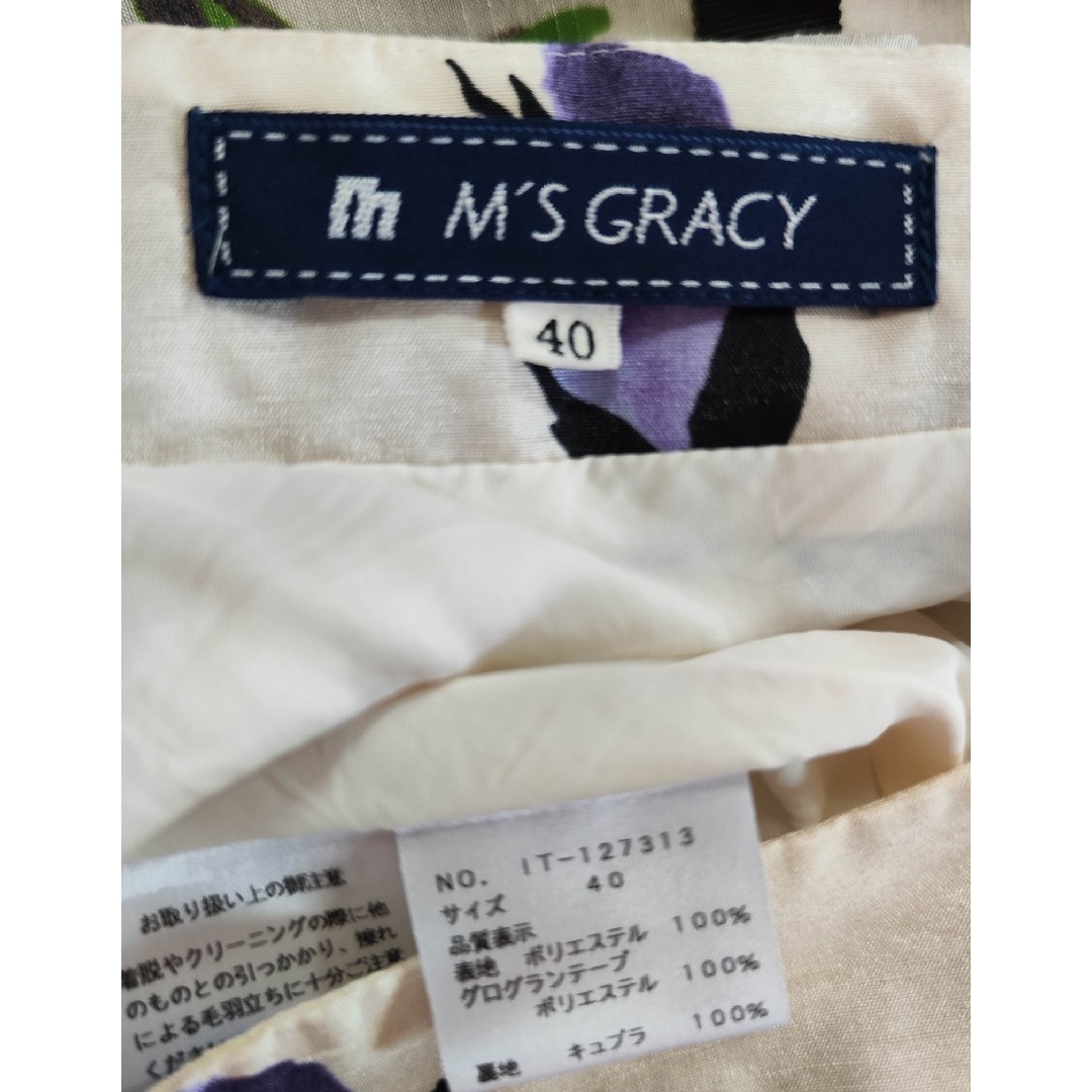 M'S GRACY(エムズグレイシー)のrosedocter様専用　エムズグレイシー 薔薇 スカート38 レディースのスカート(ひざ丈スカート)の商品写真