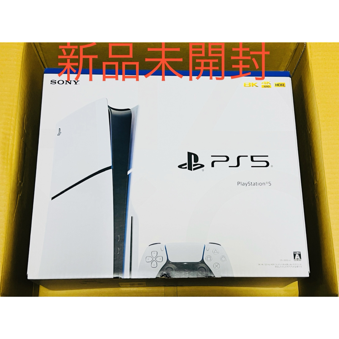 SONY - PS5 ソニー プレイステーション 5 CFI-2000A01 新品 未開封の