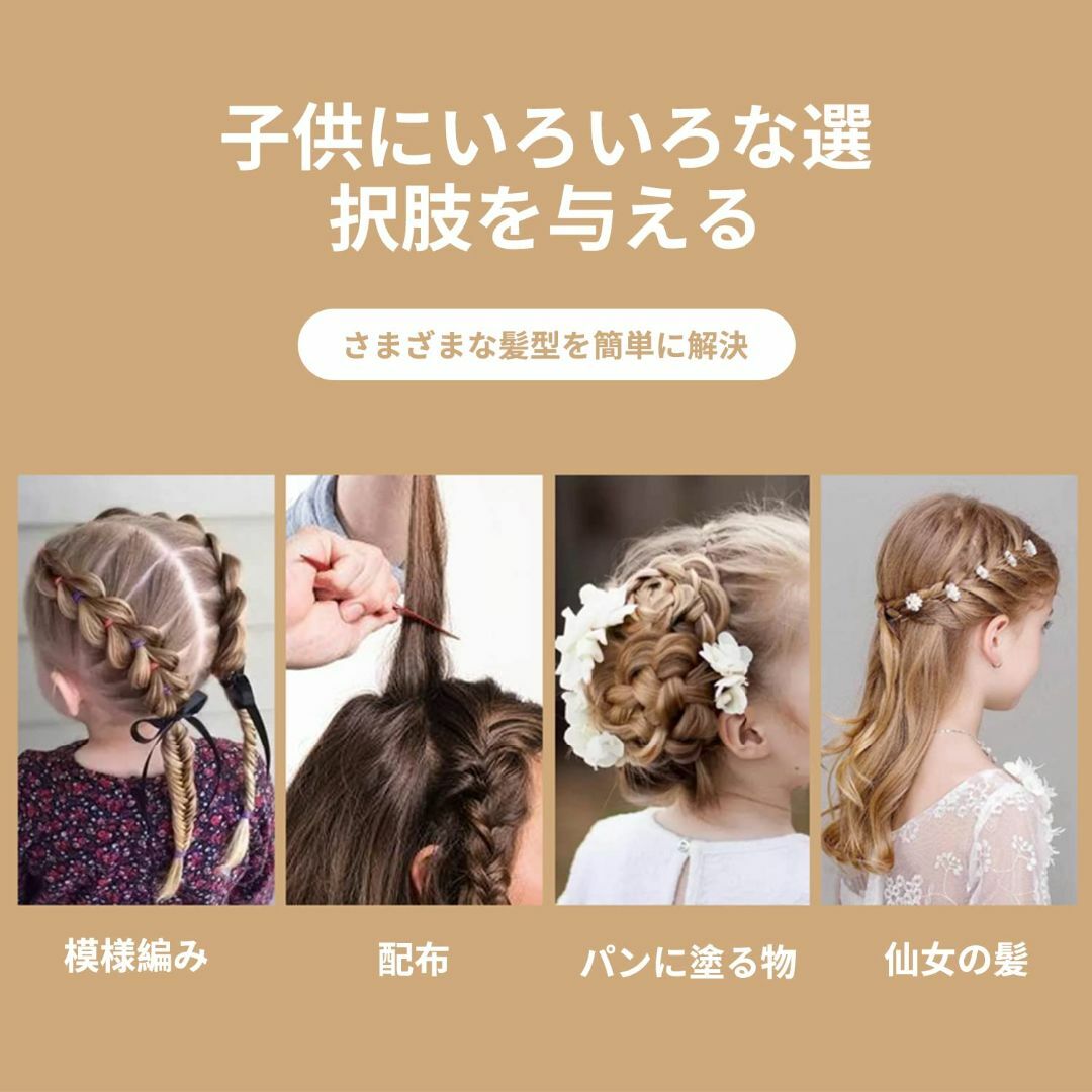 【在庫セール】nalaina 折りたたみ コーム ダブルヘアブラシ 2個入り 折 コスメ/美容のヘアケア/スタイリング(その他)の商品写真