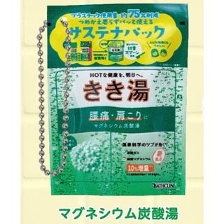 バスクリンアソートコレクション　きき湯(緑色)(その他)