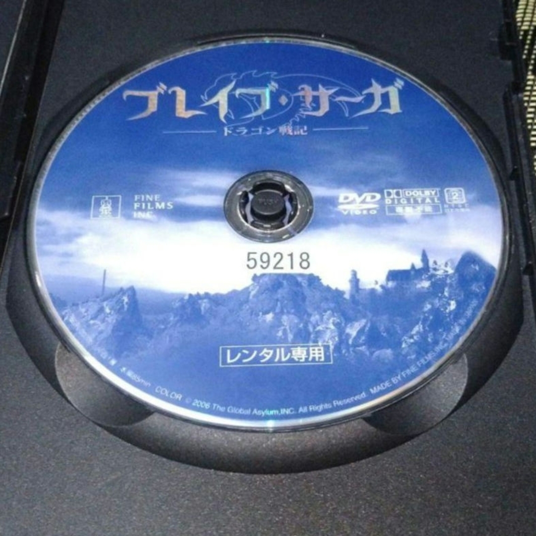 ブレイブ・サーガ　ドラゴン戦記　DVD エンタメ/ホビーのDVD/ブルーレイ(外国映画)の商品写真