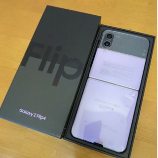 サムスン(SAMSUNG)の【極美品】au Galaxy Z Flip4 SCG17 SIMフリー パープル(スマートフォン本体)