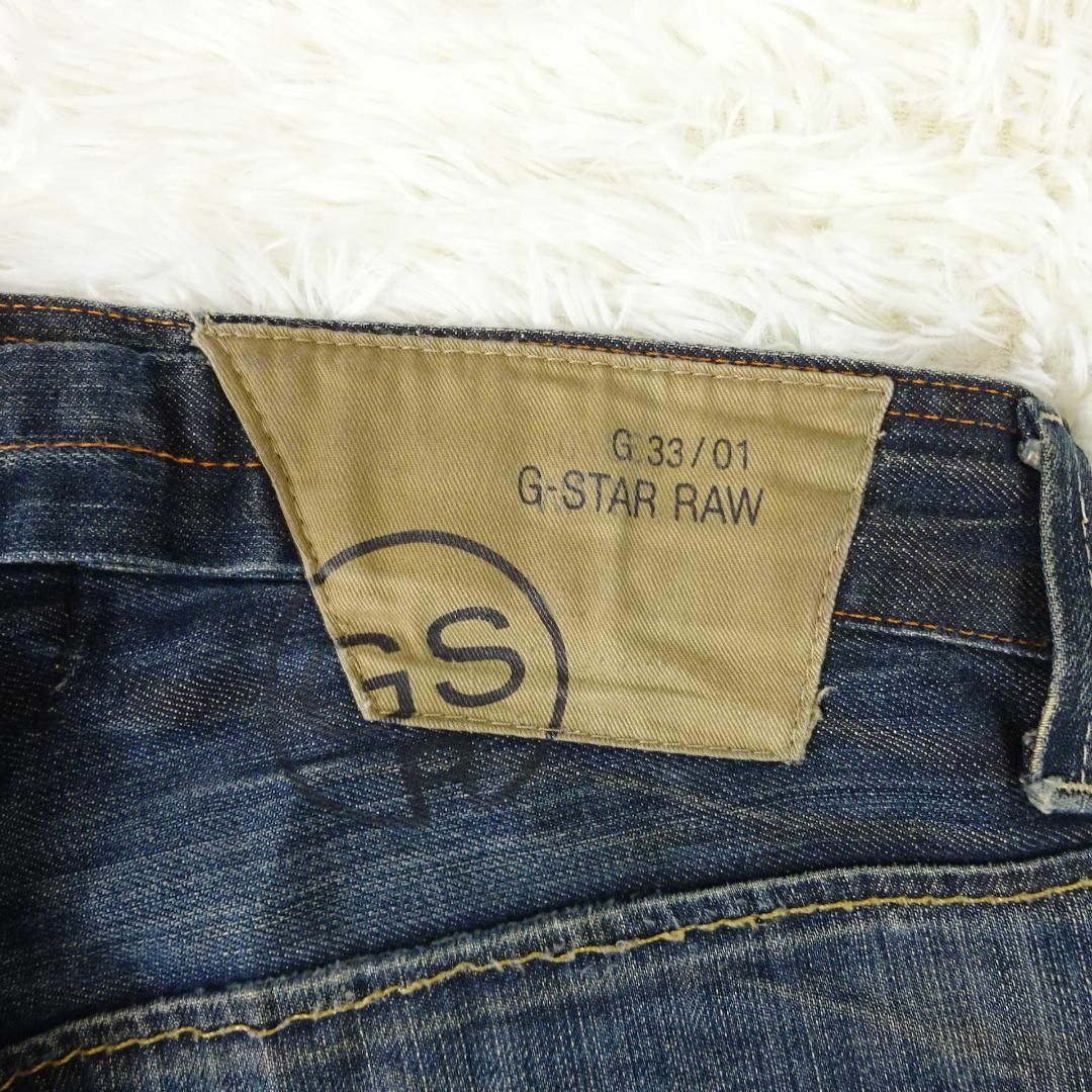 G-STAR RAW(ジースター)のジースターロウ　RADAR NARROW ROPE　立体裁断ナロー　31伊製 メンズのパンツ(デニム/ジーンズ)の商品写真