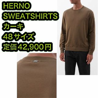 ヘルノ(HERNO)のHERNO ヘルノ スウェットシャツ コットンTシャツ カーキ サイズ48(Tシャツ/カットソー(七分/長袖))