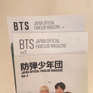 ボウダンショウネンダン(防弾少年団(BTS))の防弾少年団　会報誌　3冊分　おまけ付き(アイドルグッズ)