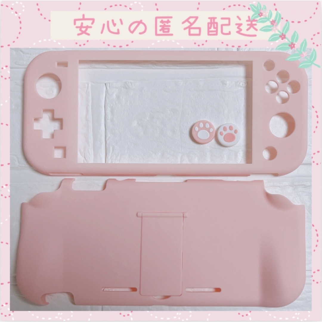 Nintendo Switch - ピンク♡肉球 可愛い♡Switch liteケースカバー