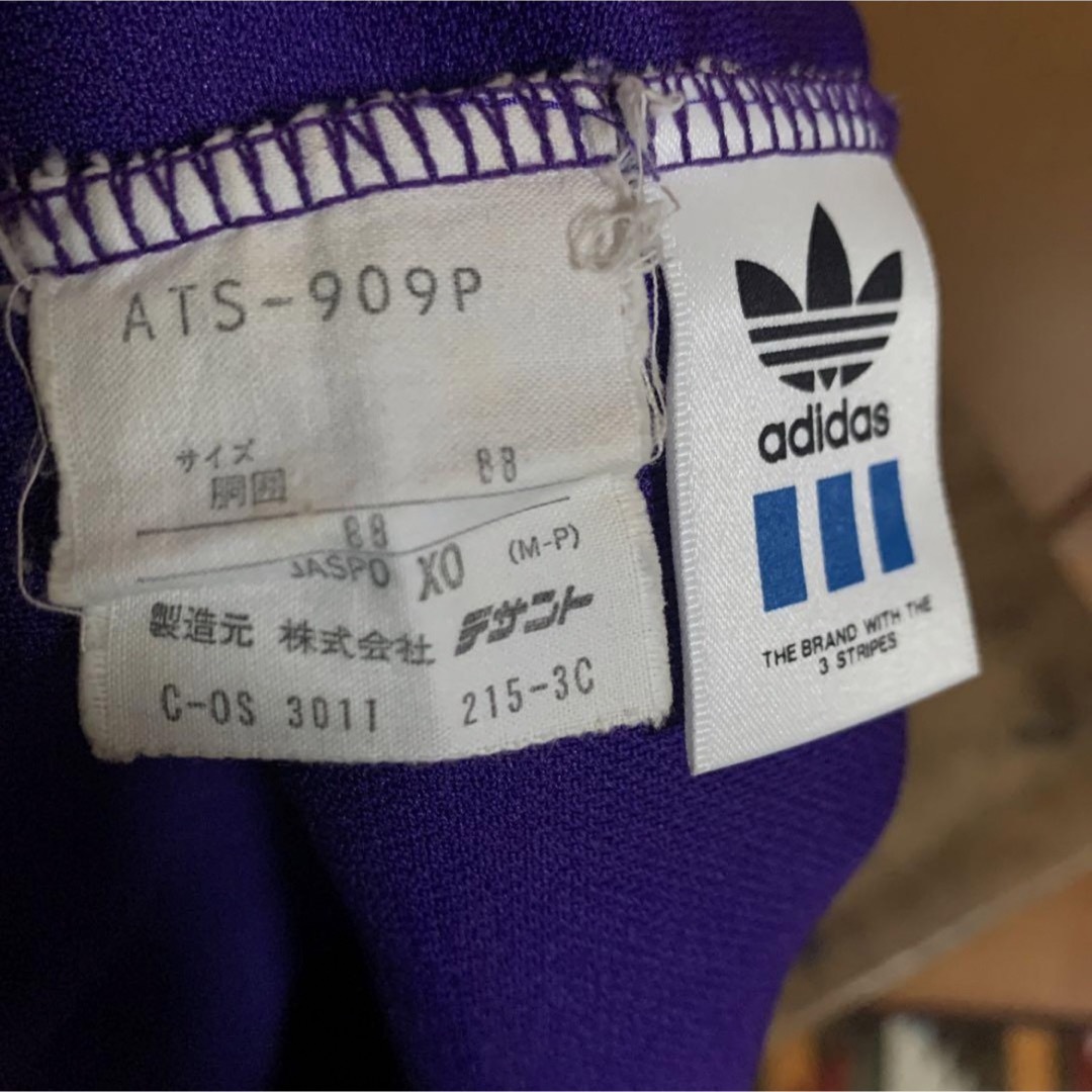 adidas(アディダス)のアディダス　レトロ　ビンテージ　90年代　セットアップ　ジャージ メンズのトップス(ジャージ)の商品写真