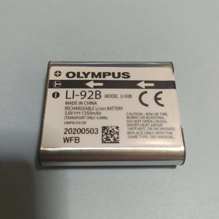 オリンパス(OLYMPUS)の純正　オリンパス製　LI-92B リチュウムイオン充電池(バッテリー/充電器)