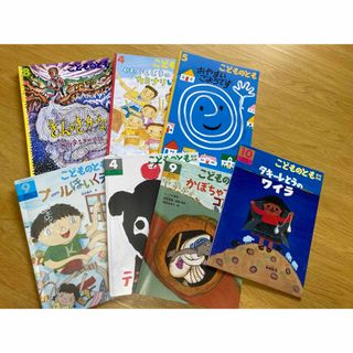 中古】 イカにんじゅつ道場 ただいま弟子ぼしゅうちゅう/福音館書店/香