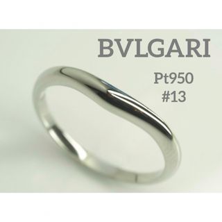 ブルガリ(BVLGARI)のBVLGARI ブルガリ Pt950コロナリング  13号強(リング(指輪))