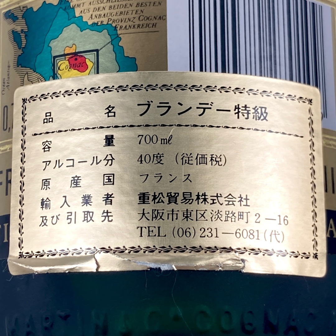 3本 レミーマルタン カミュ コニャック 食品/飲料/酒の酒(ブランデー)の商品写真