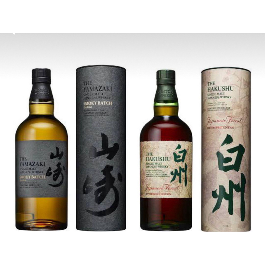 サントリー - 【空港限定】山崎 白州 セットの通販 by sumii サントリー - 【空港限定】山崎 白州 セットの通販 by sumii