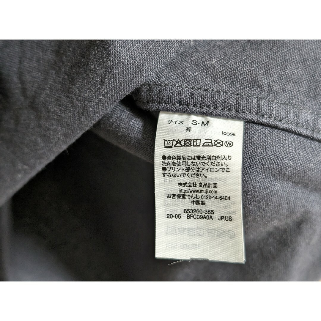 MUJI (無印良品)(ムジルシリョウヒン)の【セット】MUJI LABO - 太番手洗いざらしオックスプルオーバーシャツ メンズのトップス(シャツ)の商品写真