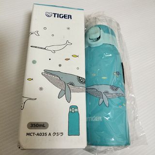 タイガー(TIGER)の同梱500円引 新品 タイガー かめいち堂  水筒 350ml 保冷 保温(水筒)