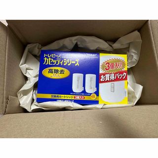 東レ トレビーノ 浄水器 カセッティ交換用カートリッジ 高除去 MKCMX2J-(その他)