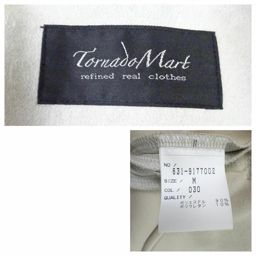 TORNADO MART(トルネードマート)のトルネードマート　スエード調　ネオチェスター　ロングコート　M　オフホワイト メンズのジャケット/アウター(チェスターコート)の商品写真