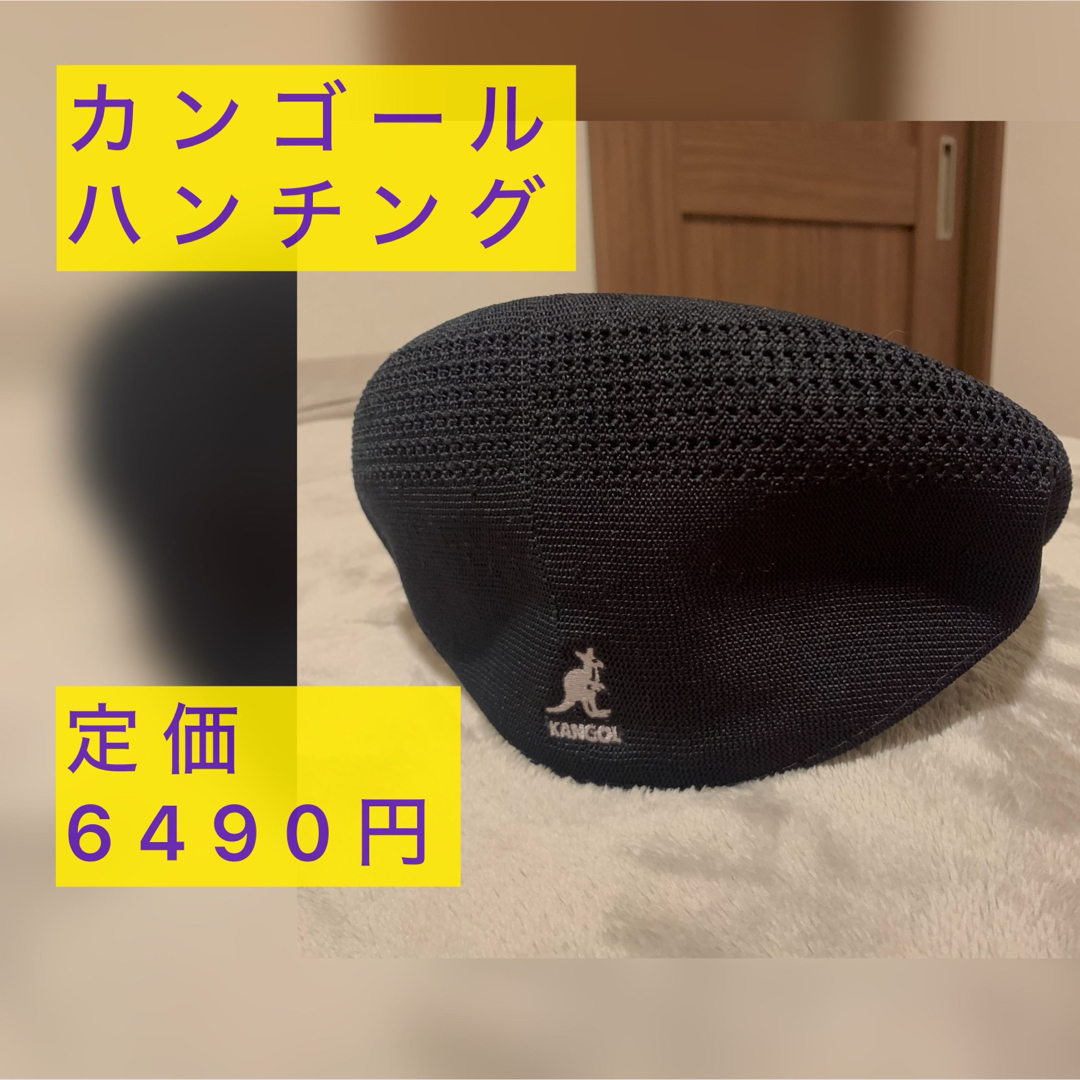 KANGOL(カンゴール)のKANGOL ベレー帽 Tropic 504 Ventair  メンズの帽子(ハンチング/ベレー帽)の商品写真