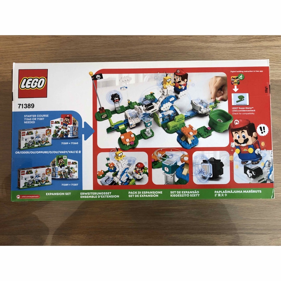 Lego(レゴ)のLEGO スーパーマリオ単体+ジュゲムノフワフワチャレンジセット（未使用） キッズ/ベビー/マタニティのおもちゃ(積み木/ブロック)の商品写真