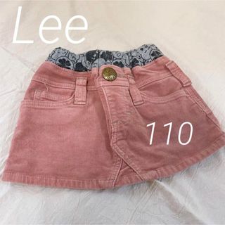 大人気　⭐️Lee⭐️ 美品　コーデュロイ　スカート　110