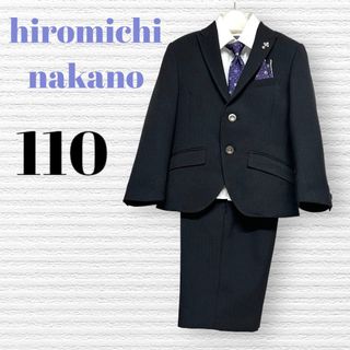 ヒロミチナカノ(HIROMICHI NAKANO)のヒロミチナカノ　男の子　卒園入学式　フォーマルセット　110【匿名配送】(ドレス/フォーマル)