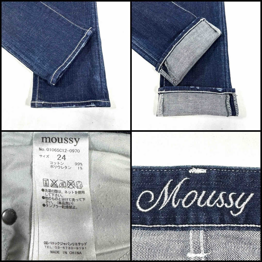 moussy(マウジー)のMOUSSY マウジー ホワイトステッチ 強ストレッチ スキニー 70cm レディースのパンツ(デニム/ジーンズ)の商品写真