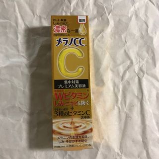 ロートセイヤク(ロート製薬)のメラノCC 薬用しみ集中対策プレミアム美容液 20mL(美容液)