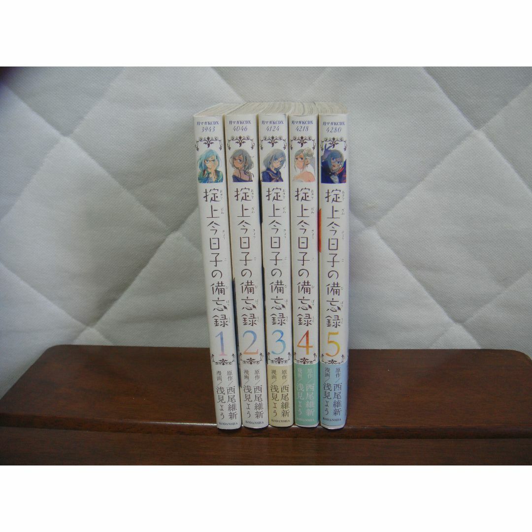 掟上今日子の備忘録　コミック全巻（1-5巻）　浅見 よう／西尾 維新 エンタメ/ホビーの漫画(全巻セット)の商品写真