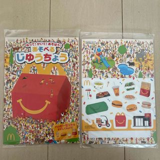 マクドナルド(マクドナルド)の【未開封】　マクドナルド　ハッピーセット　じゆうちょう　２冊(ノート/メモ帳/ふせん)