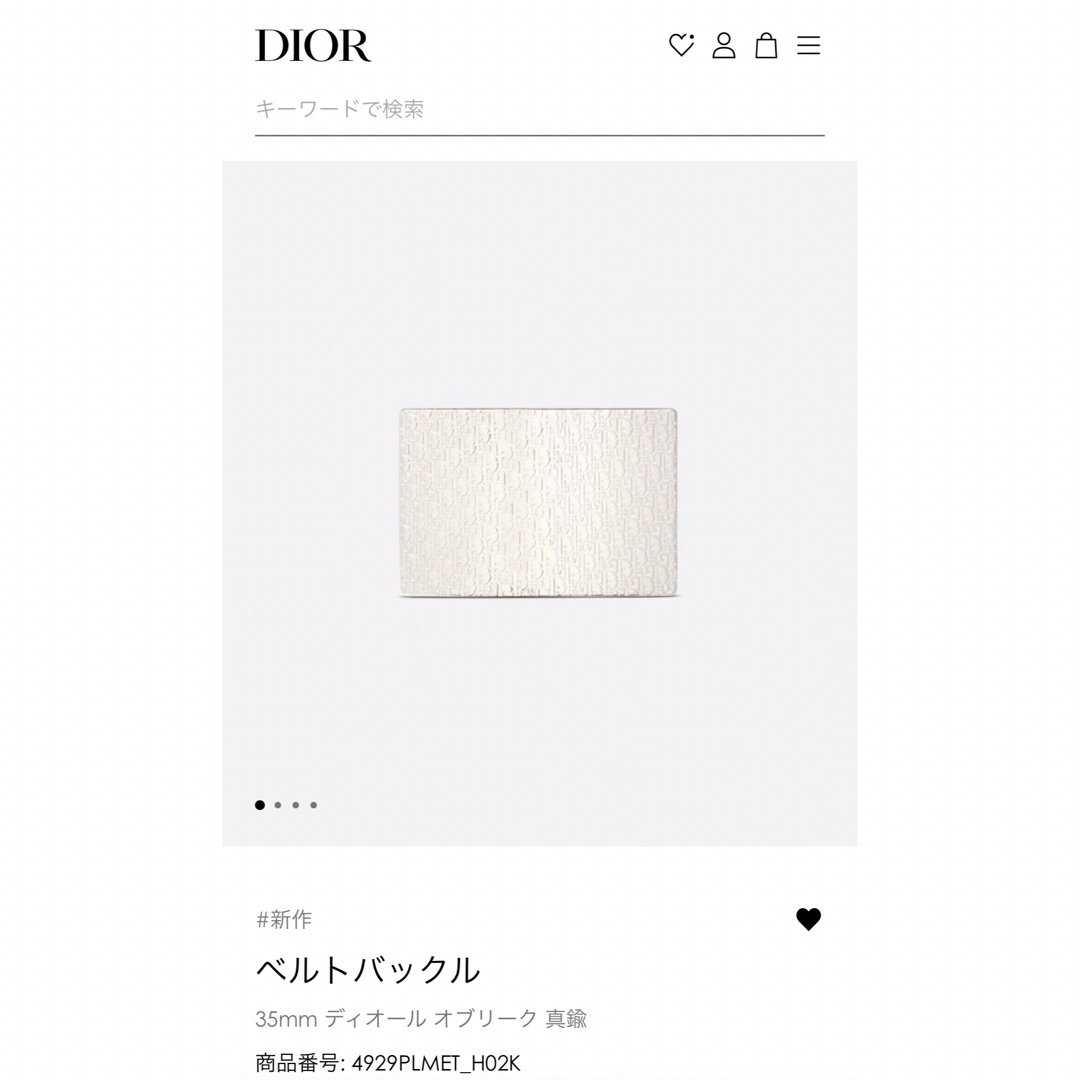 DIOR HOMME - 定価113300円Diorオブリーク リバーシブルベルト DIOR HOMME - 定価113300円Diorオブリーク リバーシブルベルト