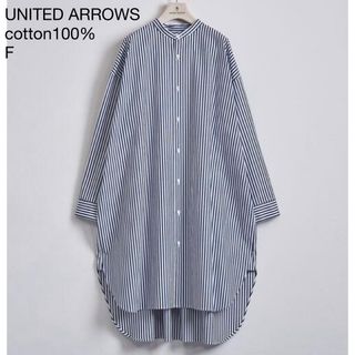 ユナイテッドアローズ(UNITED ARROWS)の477UA青白ストライプコットン100％スタンドカラーロングシャツワンピースF(ひざ丈ワンピース)