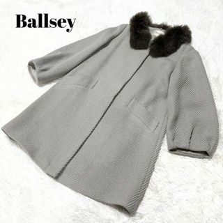 ボールジィ(Ballsey)のBallsey ボールジィ コート Aライン グレー フォックスファー 38(ロングコート)